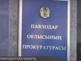 Следователь выстрелил в себя: Уволены сотрудники прокуратуры в Павлодарской области