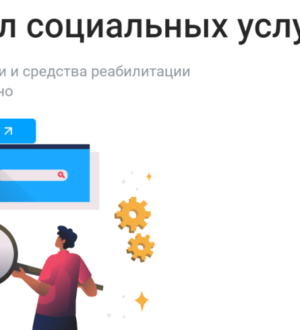 В павлодарском отделе занятости ответили на частые вопросы, которые задают пользователи портала соцуслуг